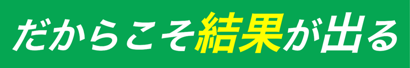 笑顔が輝く毎日へ